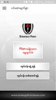 Strategy First SME syot layar 3