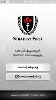 Strategy First SME penulis hantaran
