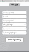 Strategy First SME syot layar 1