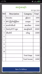 Athone Sayin APK download