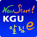 KGU 알림e APK