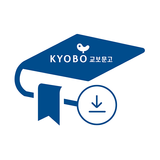 전자도서관 전용 뷰어 أيقونة