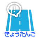 パ撮ロール APK