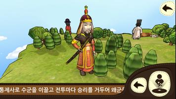 스마트 빨간펜 키트 imagem de tela 2