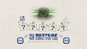 Restore King Yin Lei Affiche
