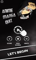 Anime Manga Quiz Free Game 🐼 ポスター