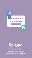 Kyrgyz Keyboard โปสเตอร์