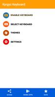 Kyrgyz Keyboard ภาพหน้าจอ 2