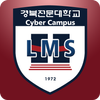 경북전문대학교 사이버캠퍼스 icon