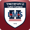 경북전문대학교 사이버캠퍼스