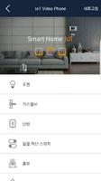 IoT Video Phone screenshot 2