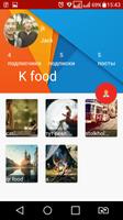 K food 截图 3