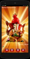 برنامه‌نما Lord Ganesha Bhajan عکس از صفحه
