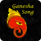 Ganesh Aarti सम्पूर्ण गणेश आरती संग्रह - ऑडियो mp3 圖標