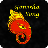 Ganesh Aarti सम्पूर्ण गणेश आरती संग्रह - ऑडियो mp3 icon