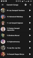 Ganesh Aarti सम्पूर्ण गणेश आरती संग्रह - ऑडियो mp3 capture d'écran 3