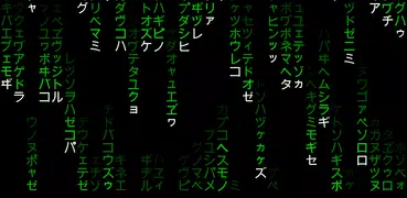 Matrix screensaver