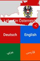 پوستر زندگی در اتریش