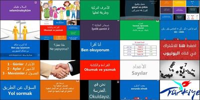 تعلم التركية بالصوت والصورة screenshot 3