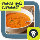 Healthy Vegetable Soup Recipes Veg Soup Tamil APK