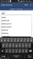 Better Bangla Dictionary स्क्रीनशॉट 1