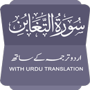 Surah At Taghabun English|Urdu APK