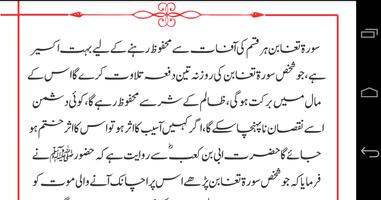 Surah At Taghabun English|Urdu Cartaz