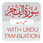 Surah al-Fajar ikon