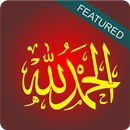 Tasbeeh-e-Shukar APK