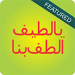 Tasbeeh-e-Doa