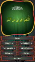 Tasbeeh-e-Jannah screenshot 2