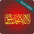 Tasbeeh-e-Kalma