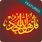 Tasbeeh-e-Toheed icon