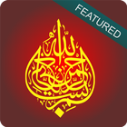 Tasbeeh Darood-e-Pak ikon