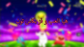 دليل كأس تون bài đăng