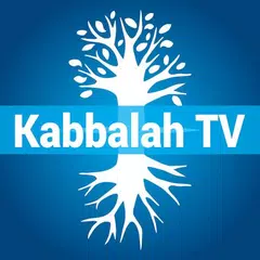 Kabbalah TV アプリダウンロード