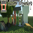Chinese Workshop Mod for MCPE icône
