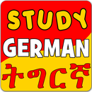 Study German Tigrinya Vocabula APK