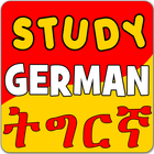Study German Tigrinya Vocabula icône