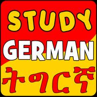 Study German Tigrinya Vocabula Affiche