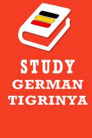 Study German Tigrinya Vocabula скриншот 1