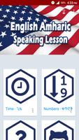 English Amharic Speak Lesson 海報