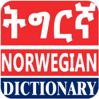 Icona Tigrinya Norwegian Dictionary
