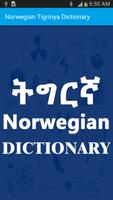 Tigrinya Norwegian Dictionary plakat
