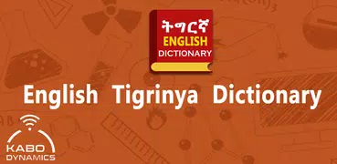 Tigrinya English Dictionary