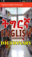 Tigrinya English Dictionary Plakat