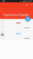 Tigrinya English Dictionary capture d'écran 2