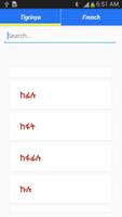 Tigrinya French Dictionary Screenshot 2