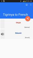 Tigrinya French Dictionary capture d'écran 3