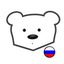 Russian Vocabulary Flashcards APK